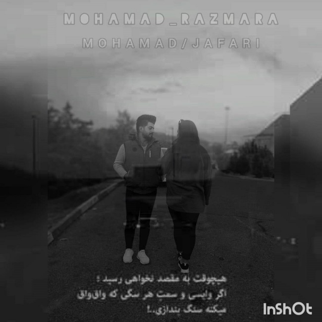 دانلود آهنگ نارفیق